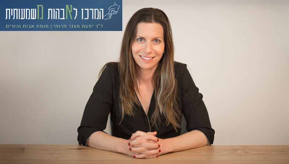 חבילת
