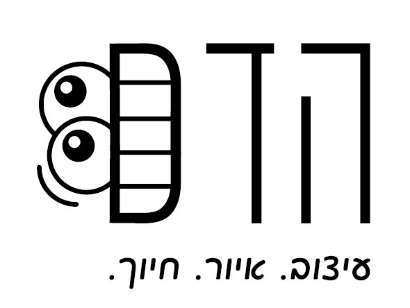 הדס זגרון