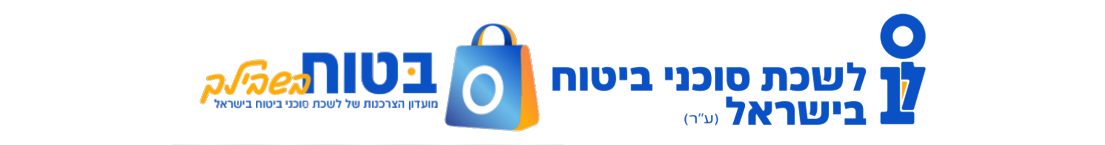 אתר הטבות לחברי לשכת סוכני הביטוח | קישור לדף הבית