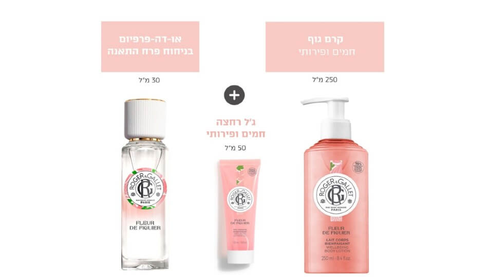 מבית ליראק רק ב- ₪299
+10% הנחה אוטומטית