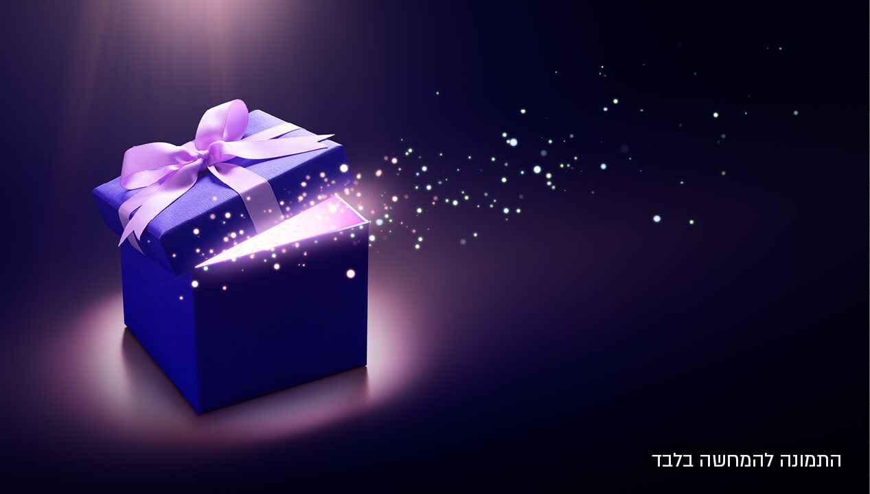 Michael's Gifts