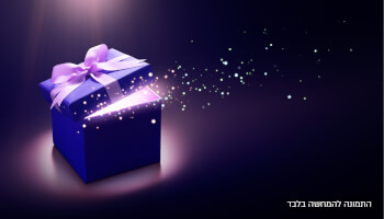 Michael's Gifts