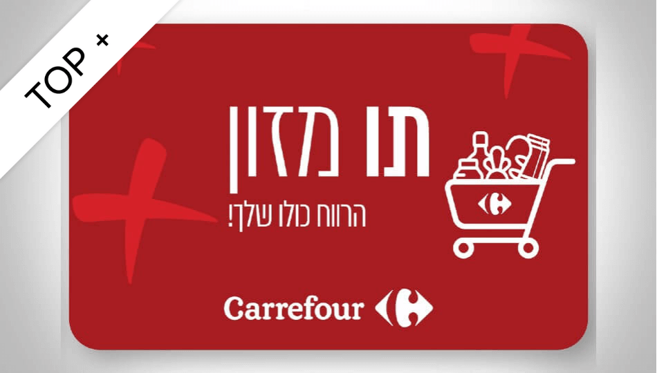 שובר לקרפור