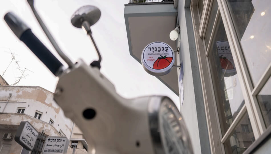 שוברים ב-20% הנחה