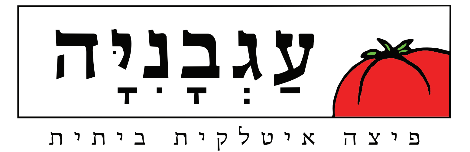 עגבניה ישראל אחזקות