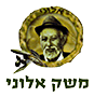 משק אלוני