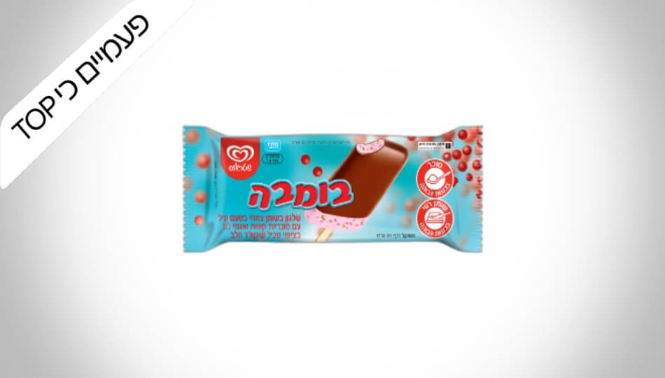 3 שלגוני שוקובו