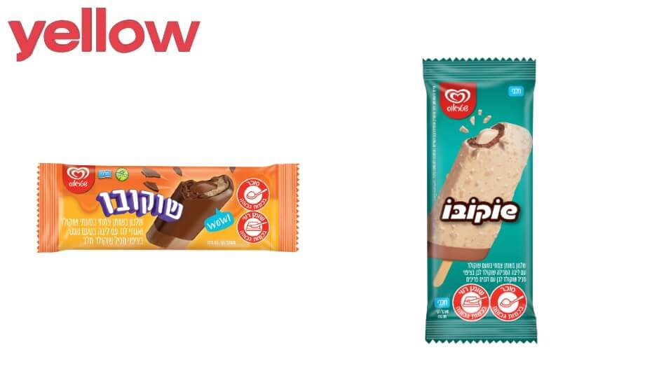 שלגוני שוקובו
