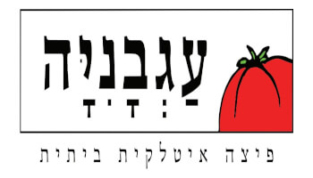 רשת פיצה עגבניה