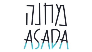 מחנה אסאדה