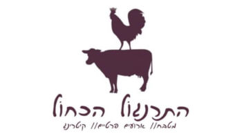 עסקית זוגית בתרנגול הכחול