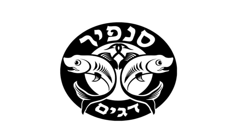 סנפיר דגים סניף ראשל