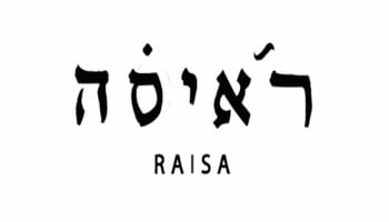 מסעדת ראיסה