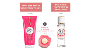 קיץ פרשי רוזה גאלה