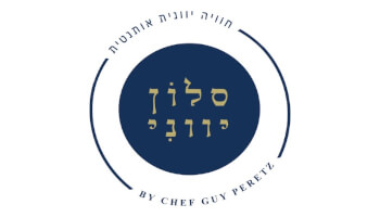 סלון יווני סניף ירושלים