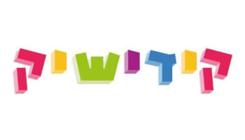 שובר לקידישיק