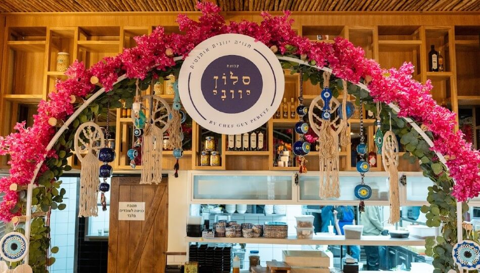 שוברים ב - 20% הנחה