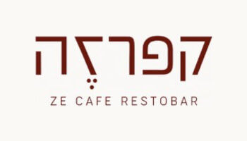 מסעדת קפרזה