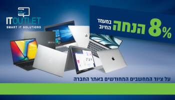 ITOutlet
