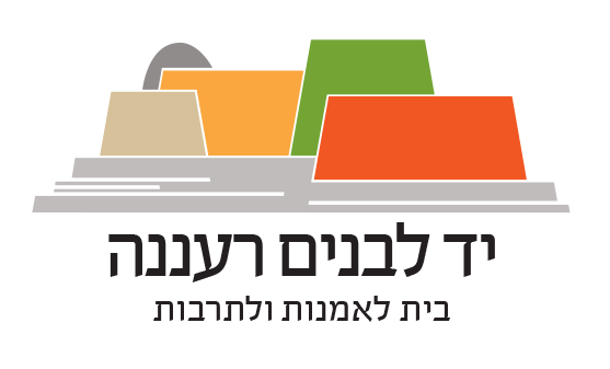 היכל התרבות רעננה
