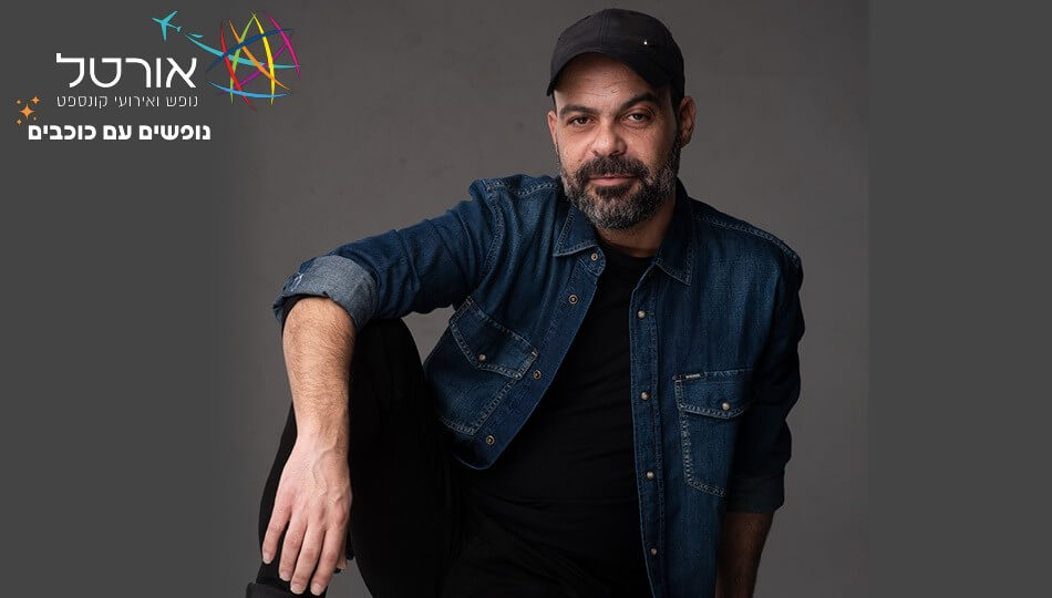 ב-₪839 לאדם
שולי רנד מארח את עמיר בניון