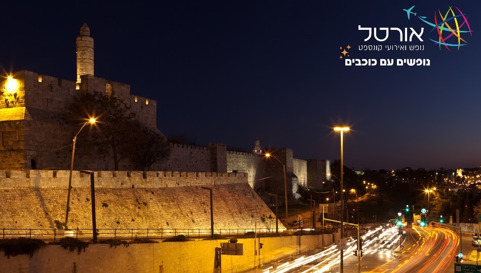 ב-₪590 לאדם
יהורם גאון בבריכת הסולטן