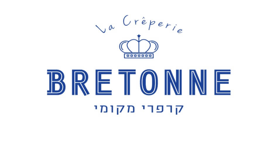 ברטון - קרפרי מקומי אבן גבירול