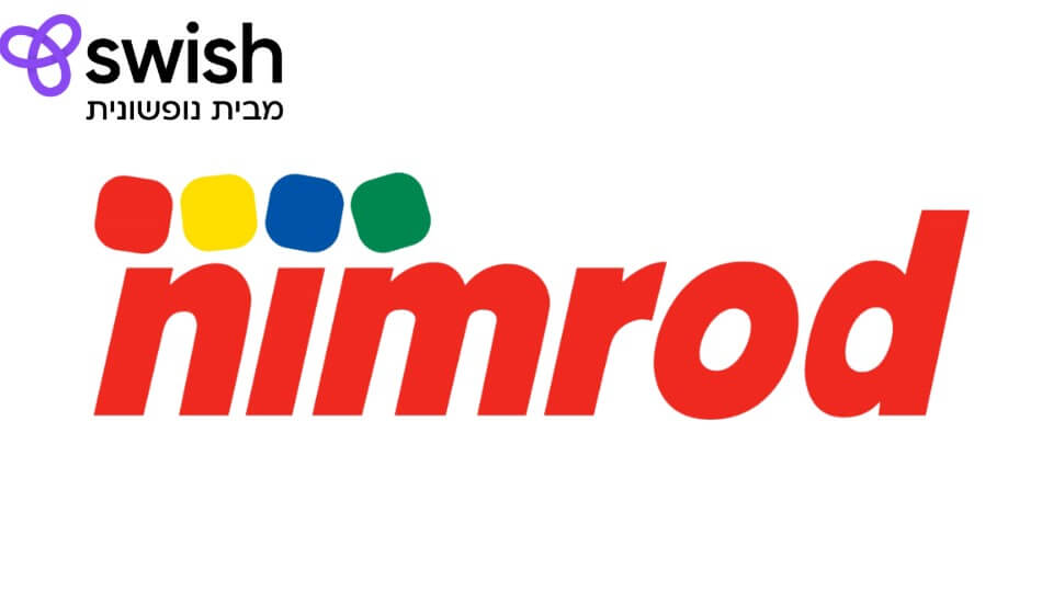 שובר לנעלי נמרוד