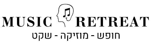 אסף מימון מוזיק ריטריט