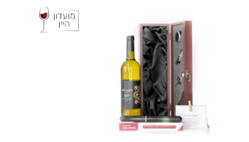 מארז יין יוקרתי לגבר