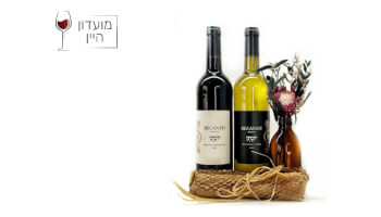מארז מפנק לאהובים שלכם