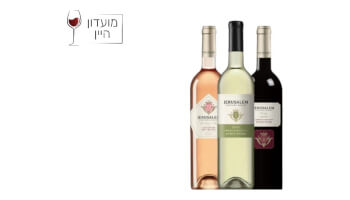 מארז "מסע טעמים ירושלמי"