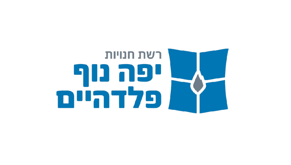 שובר לרשת יפה נוף פלדהיים