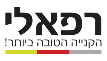 שובר לרפאלי