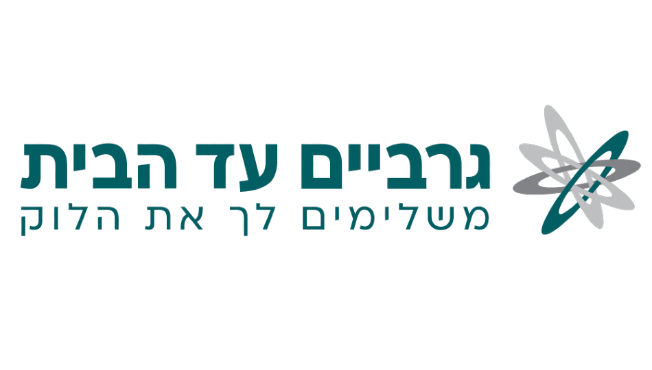 שובר לגרביים עד הבית