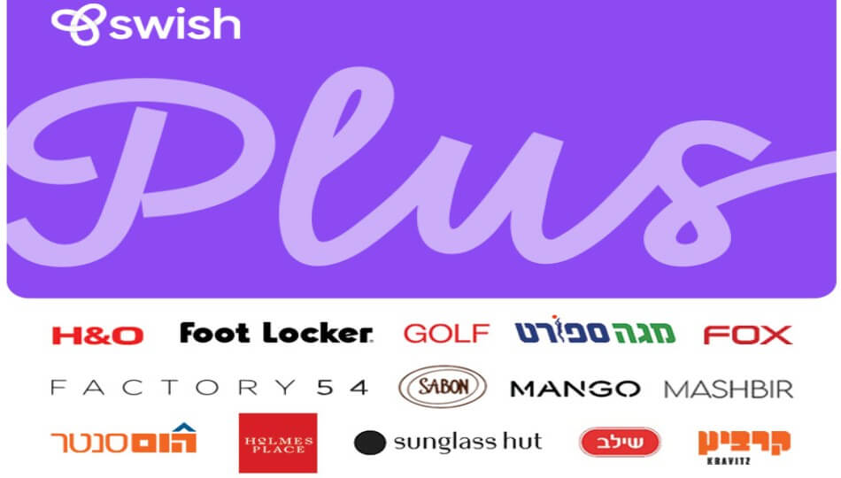 כרטיס דיגיטלי למגוון רשתות