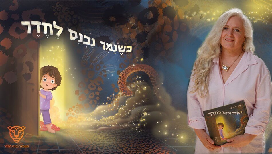 לרכישה ב-₪1470
במקום ₪2,150