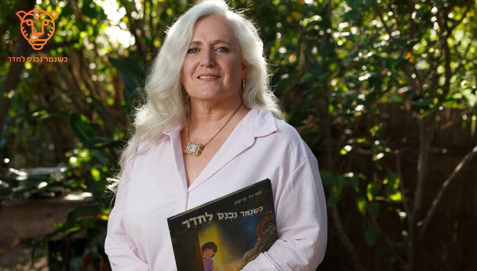 לרכישה ב-₪1470
במקום ₪2,150