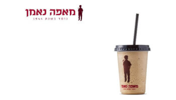 משקה אייס במגוון טעמים