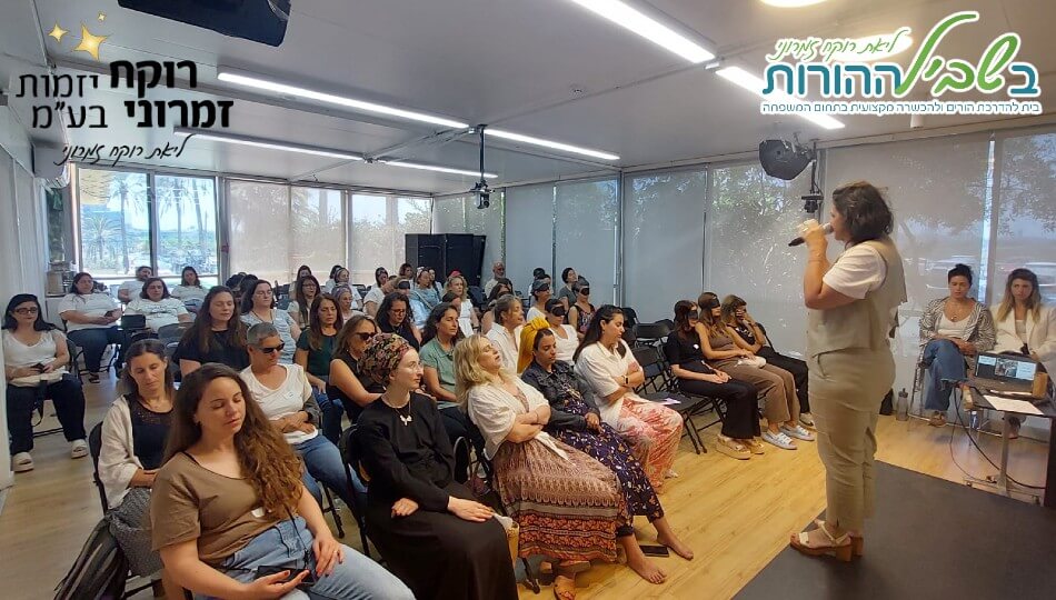 לרכישה ב-₪196
במקום ₪310