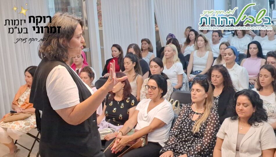 כלים מעשיים לחיים מאושרים