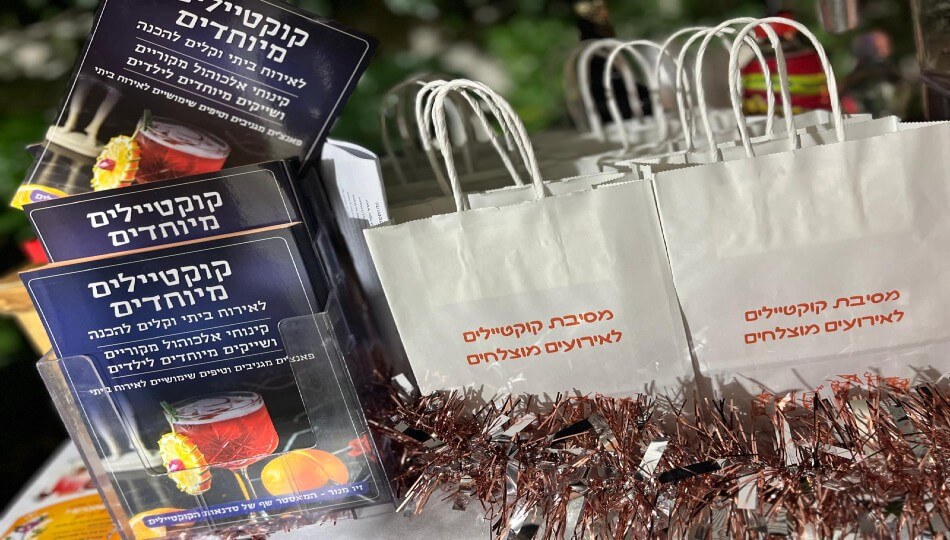 סדנת קוקטיילים חוויתית