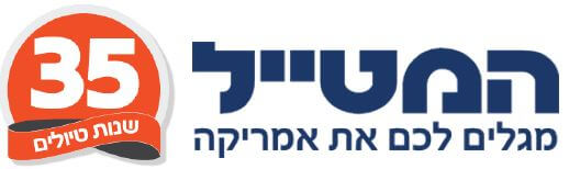 אמסלם תיירות ונופש - המטייל