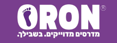 אורון מדרסים