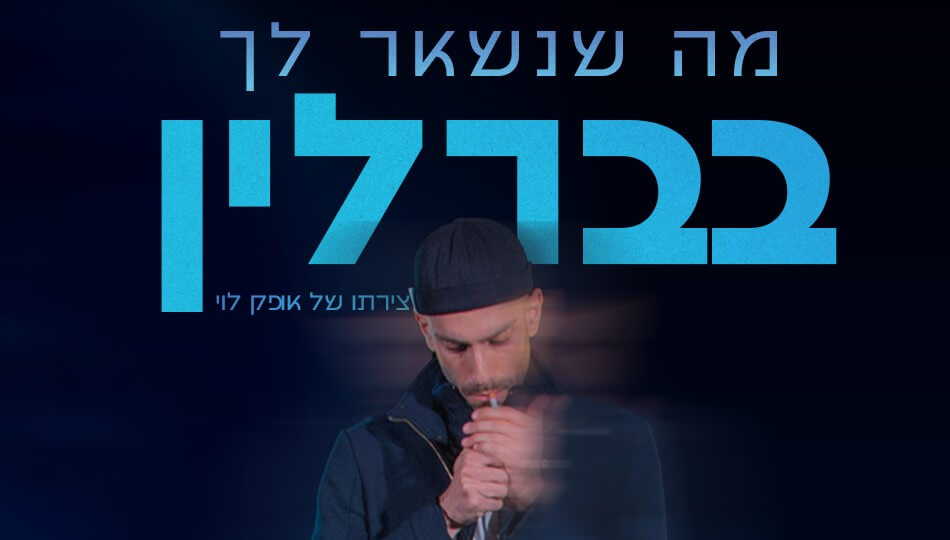 הצגה