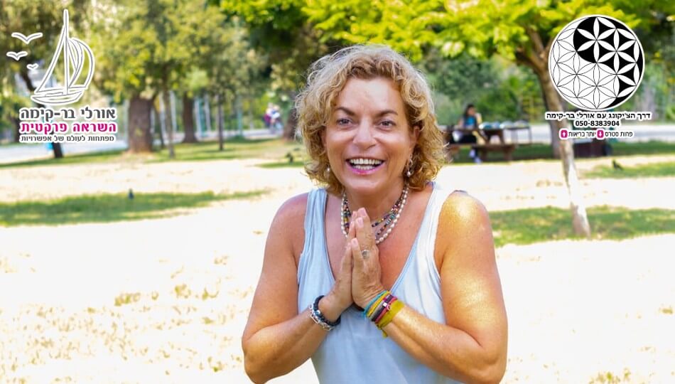 שיעור צ’יקונג