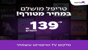 הטבות סלקום TV