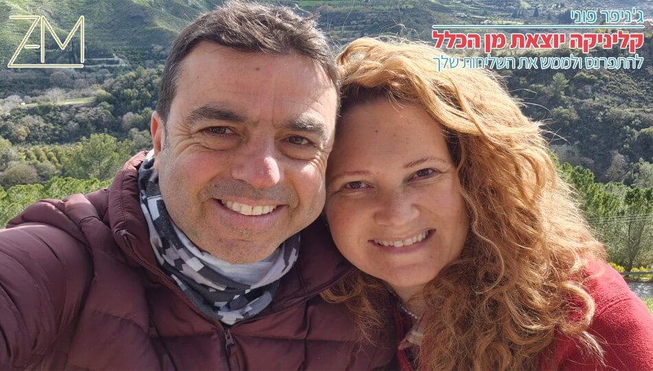 סדנת 