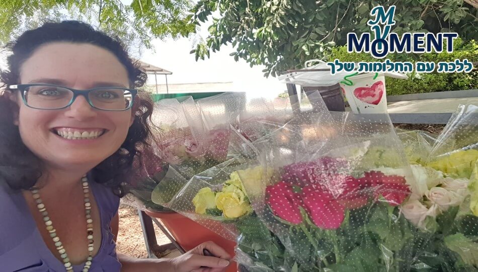 סדנה מיוחדת עם גינת רוגל