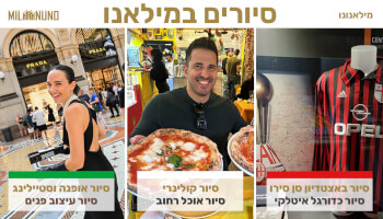 מילאנונו